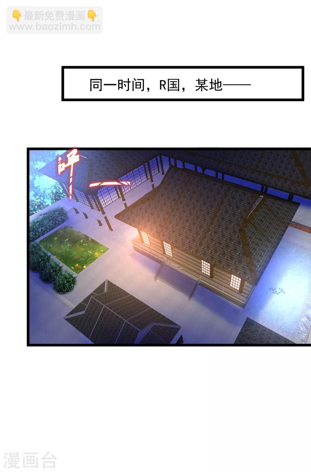 第118话 三美不同的夜晚15