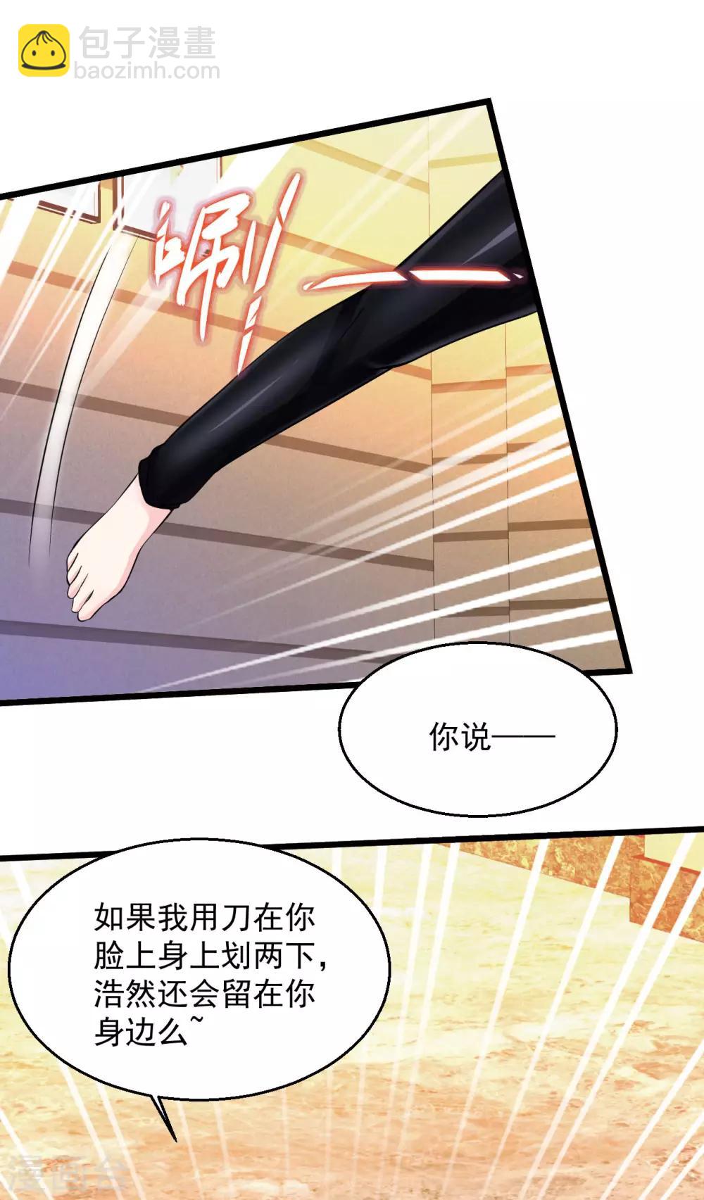 第118话 三美不同的夜晚3