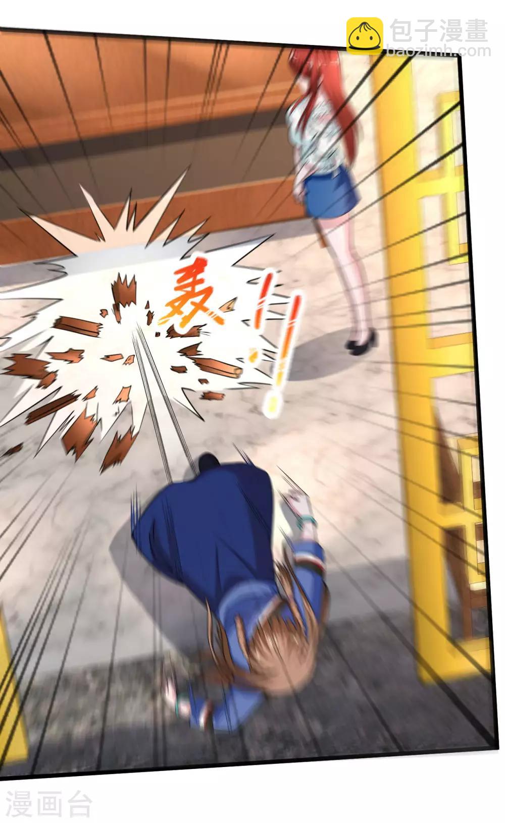 第137话 玩蛇胖妞6