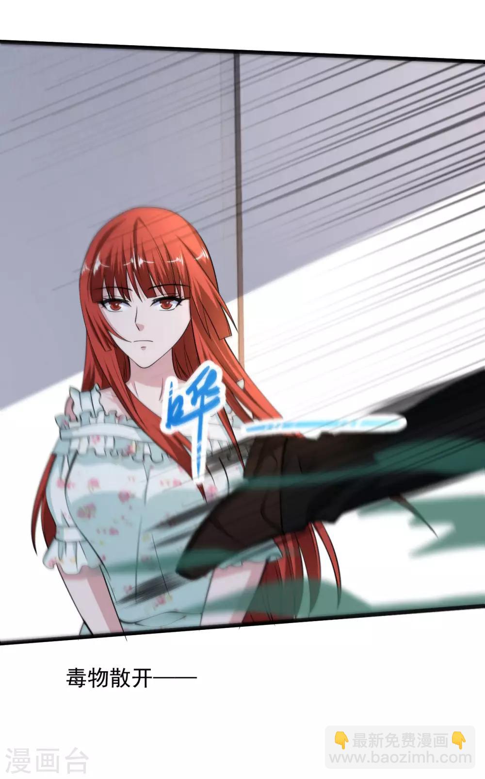 第137话 玩蛇胖妞8