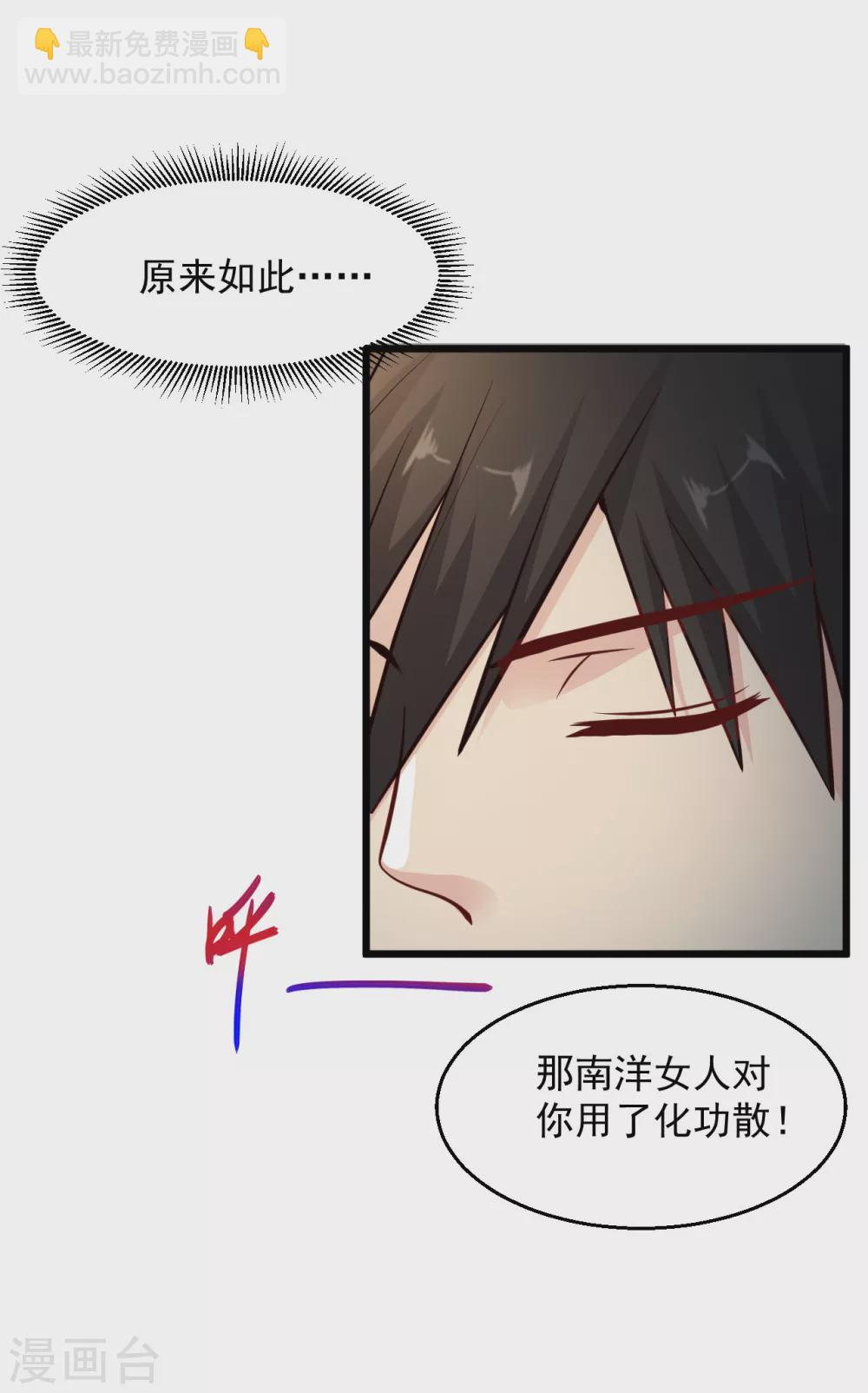 第153话 夏侯家10