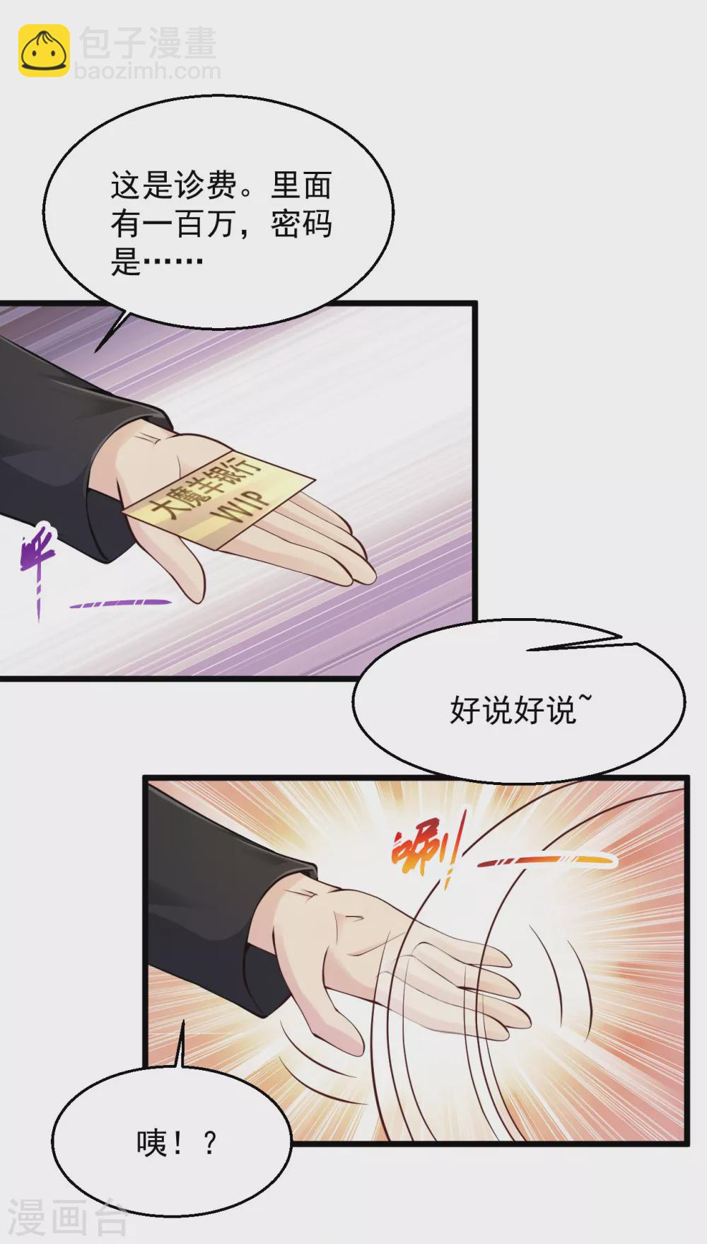 第153话 夏侯家14