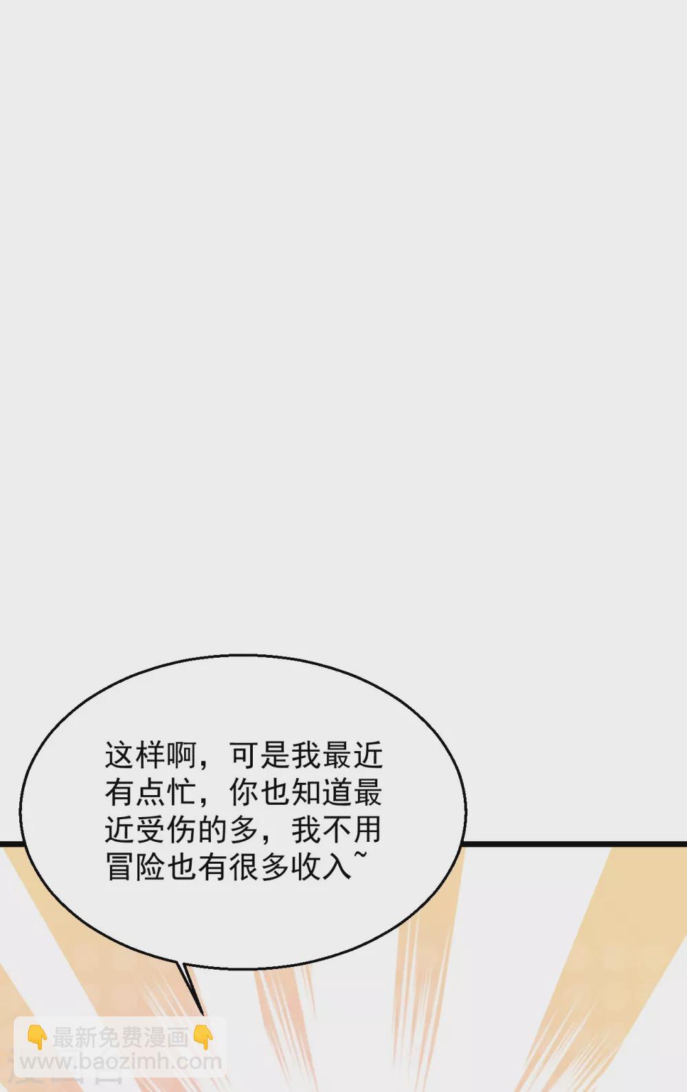 第153话 夏侯家17