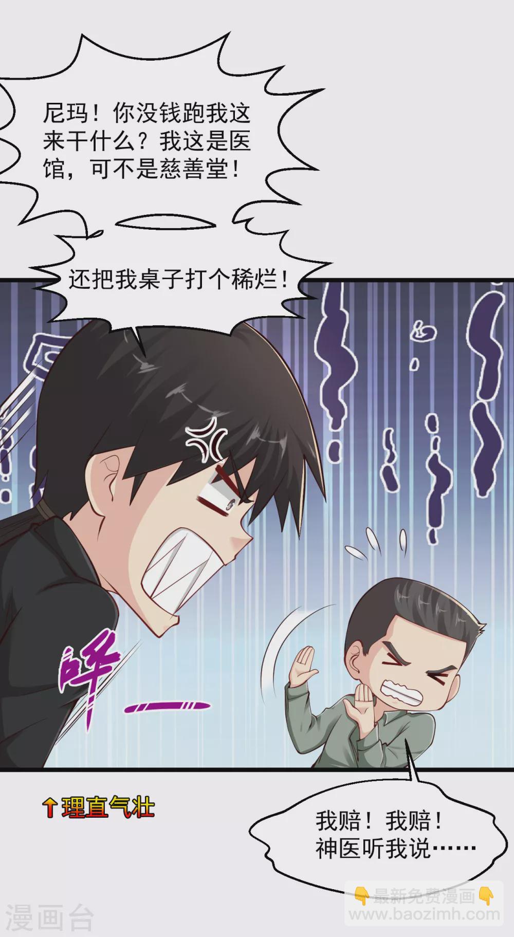 第153话 夏侯家2