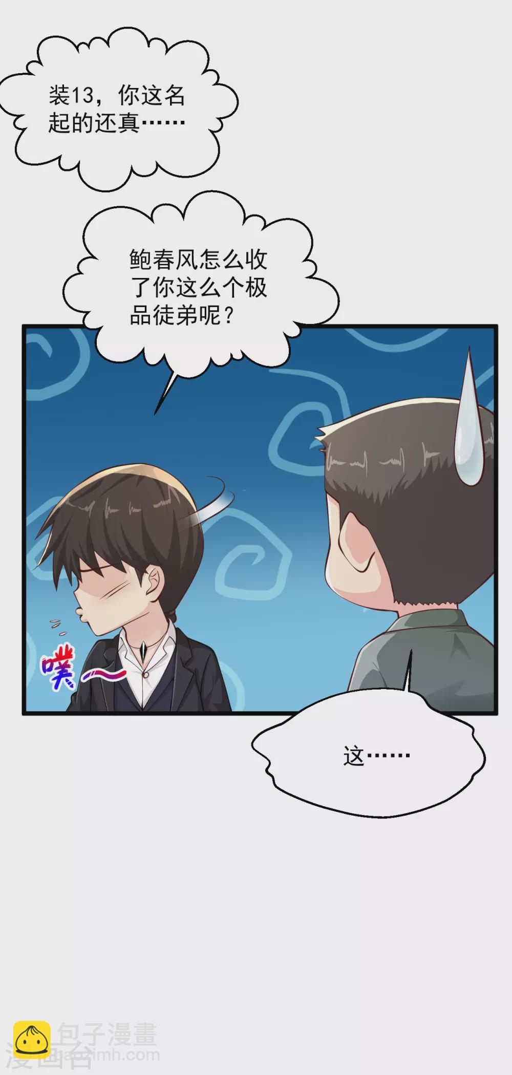 第153话 夏侯家4