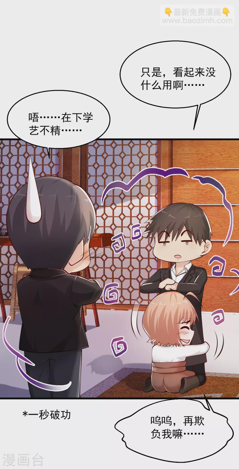 第155话 又……又……13