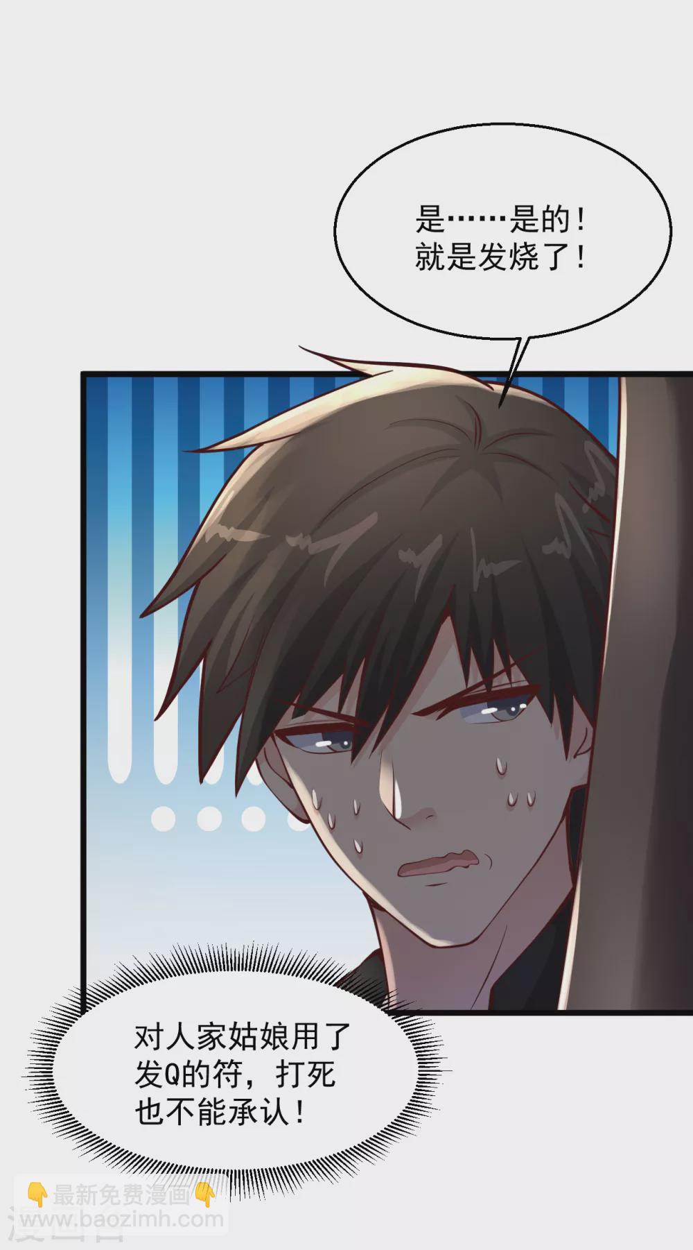 第155话 又……又……7