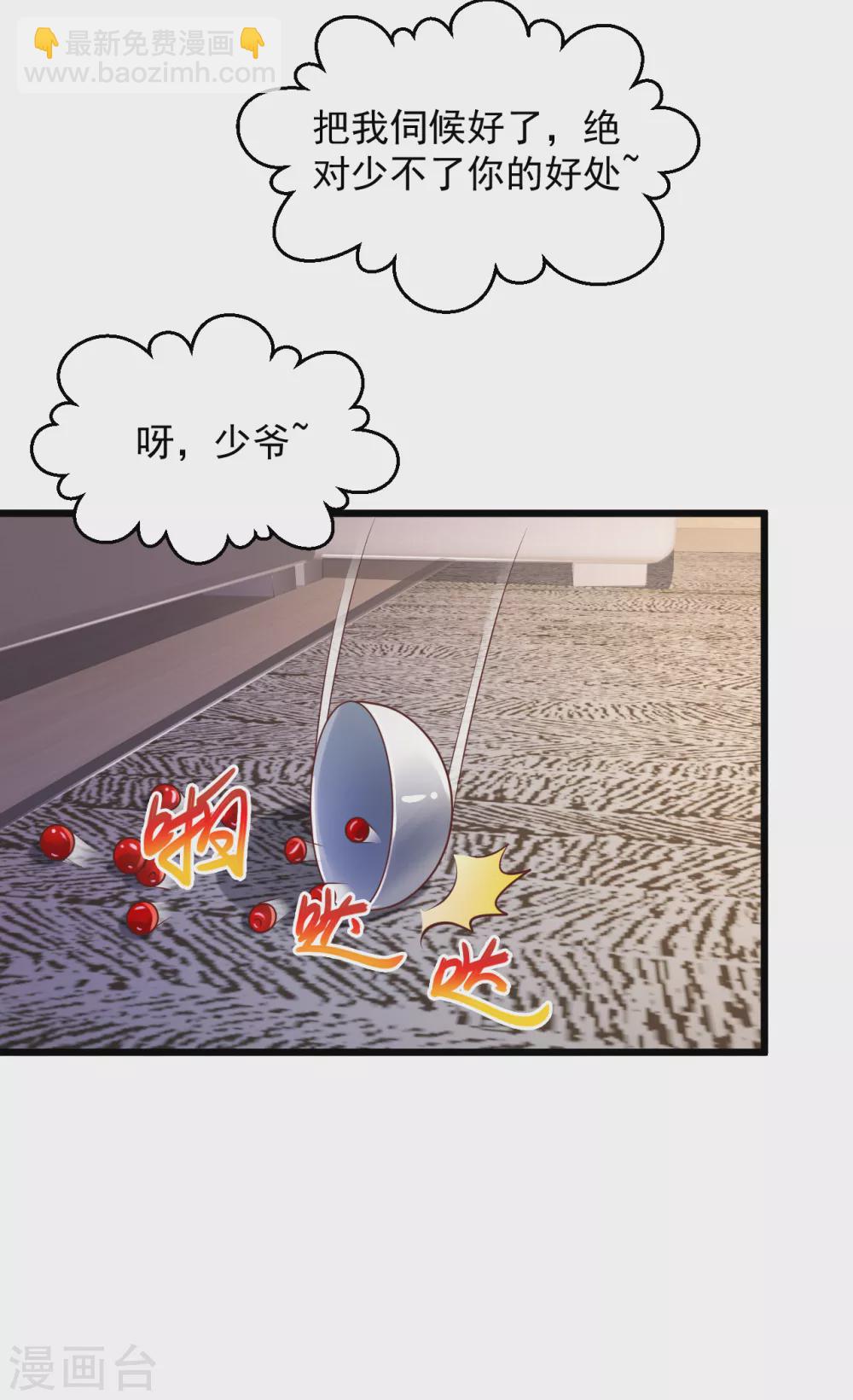 第158话 强壮的男人15