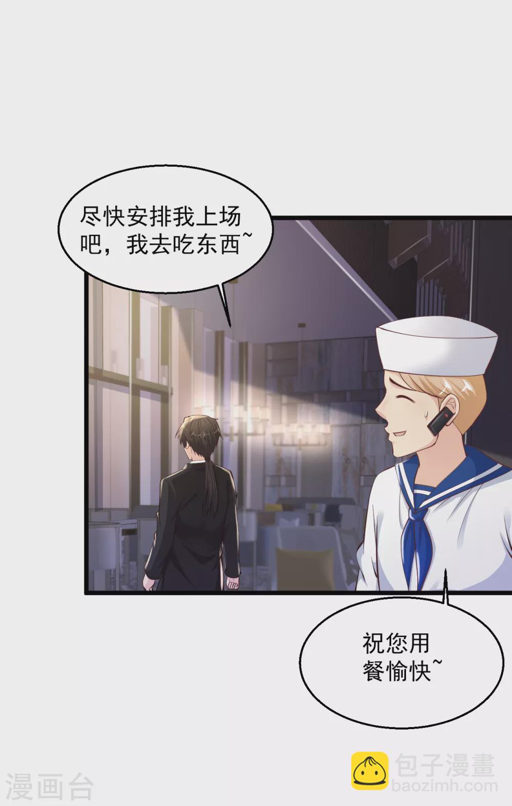 第158话 强壮的男人9