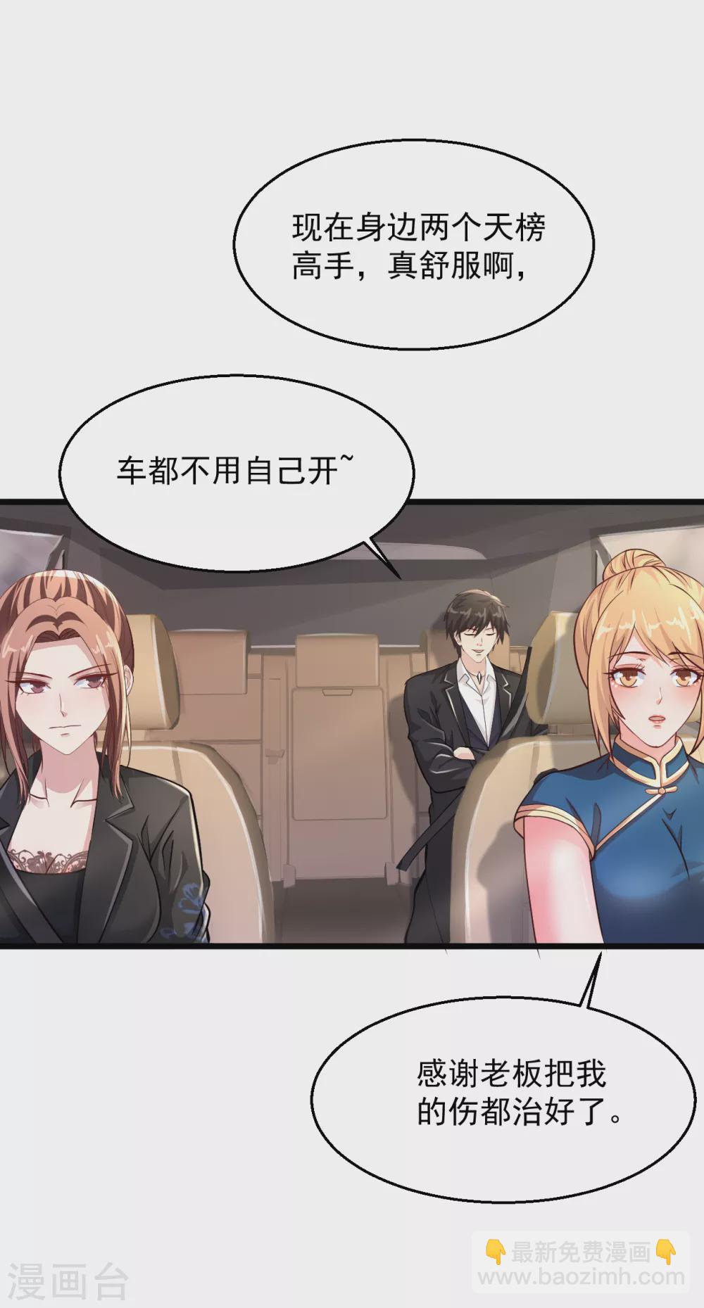 第172话 又多一个13