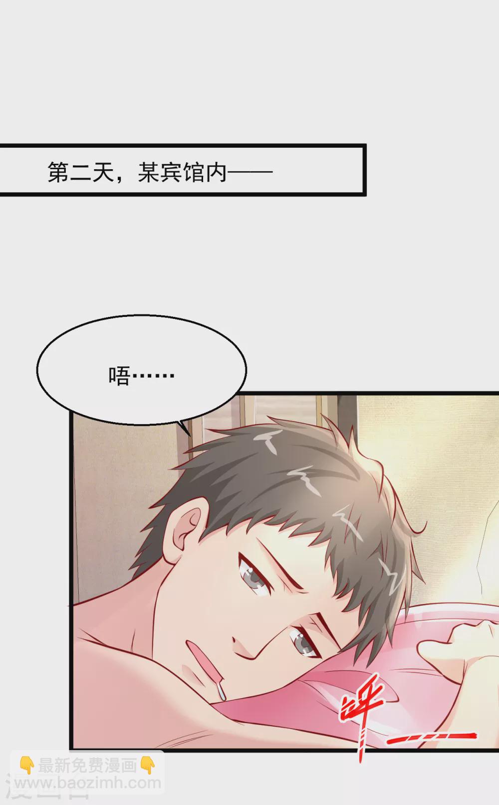 第172话 又多一个6