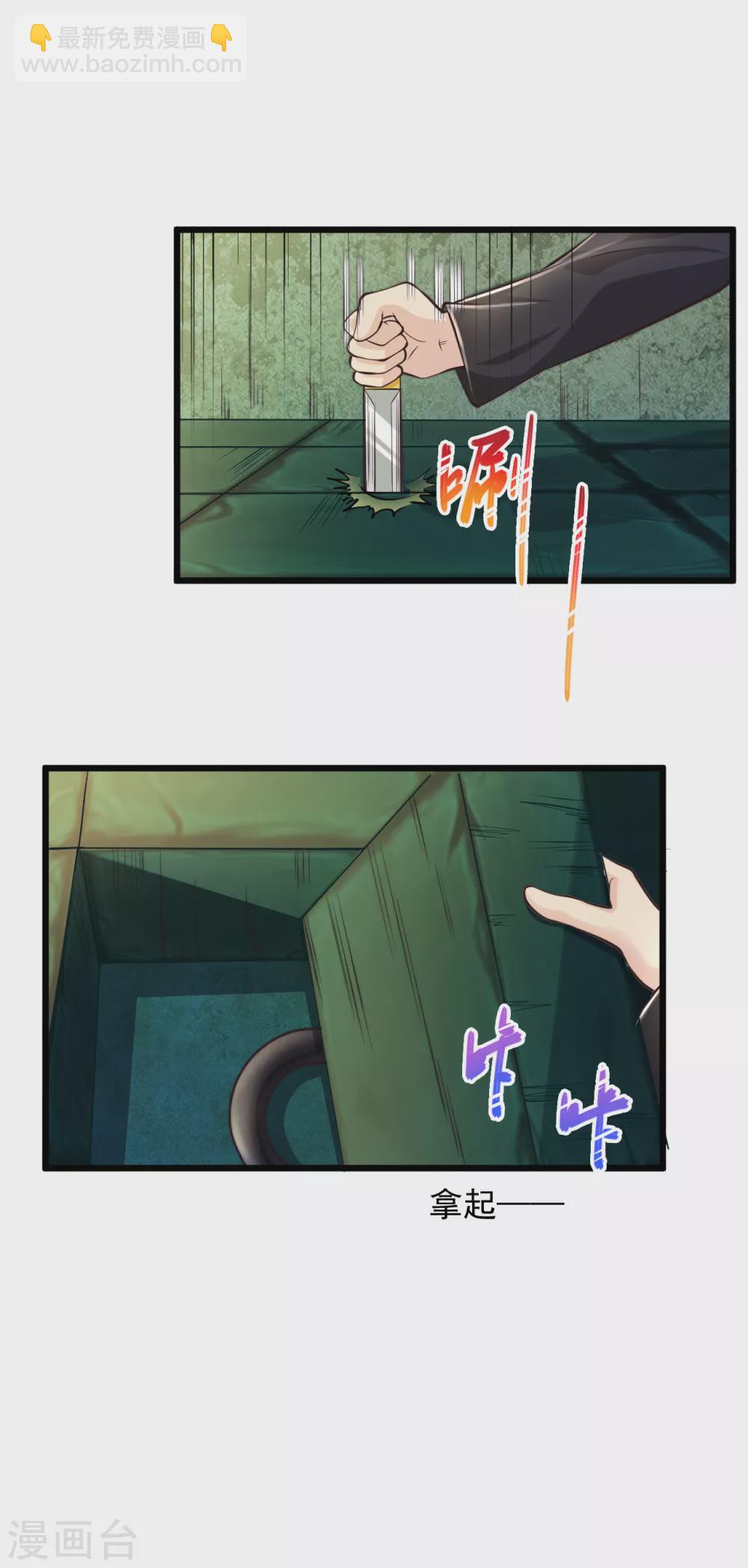 第177话 手里软软的？10