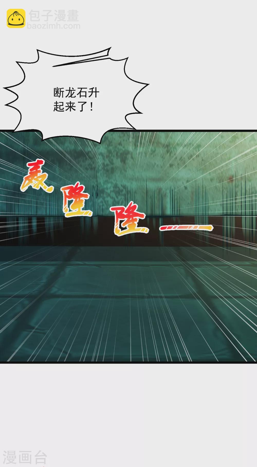 第177话 手里软软的？12