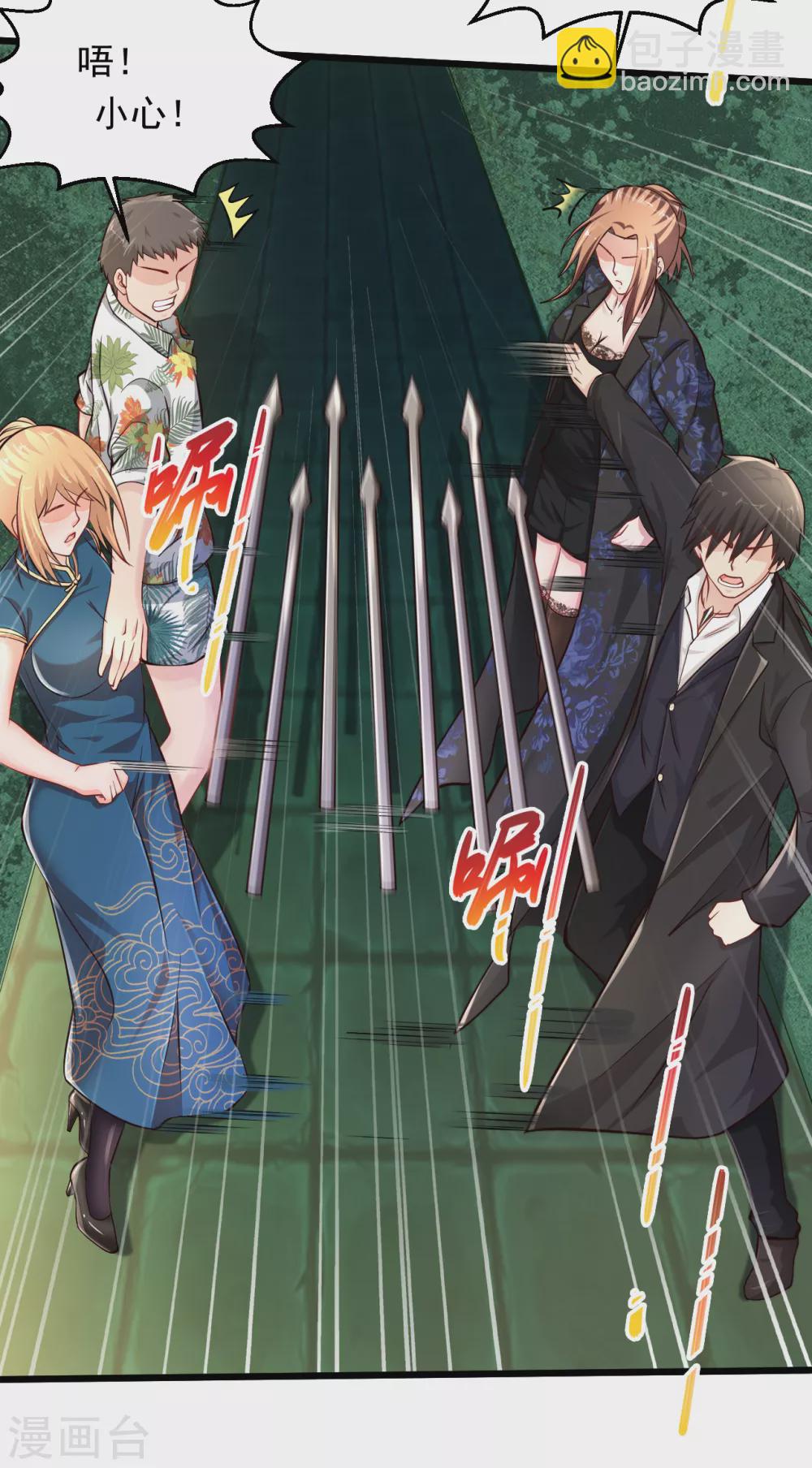 第177话 手里软软的？15