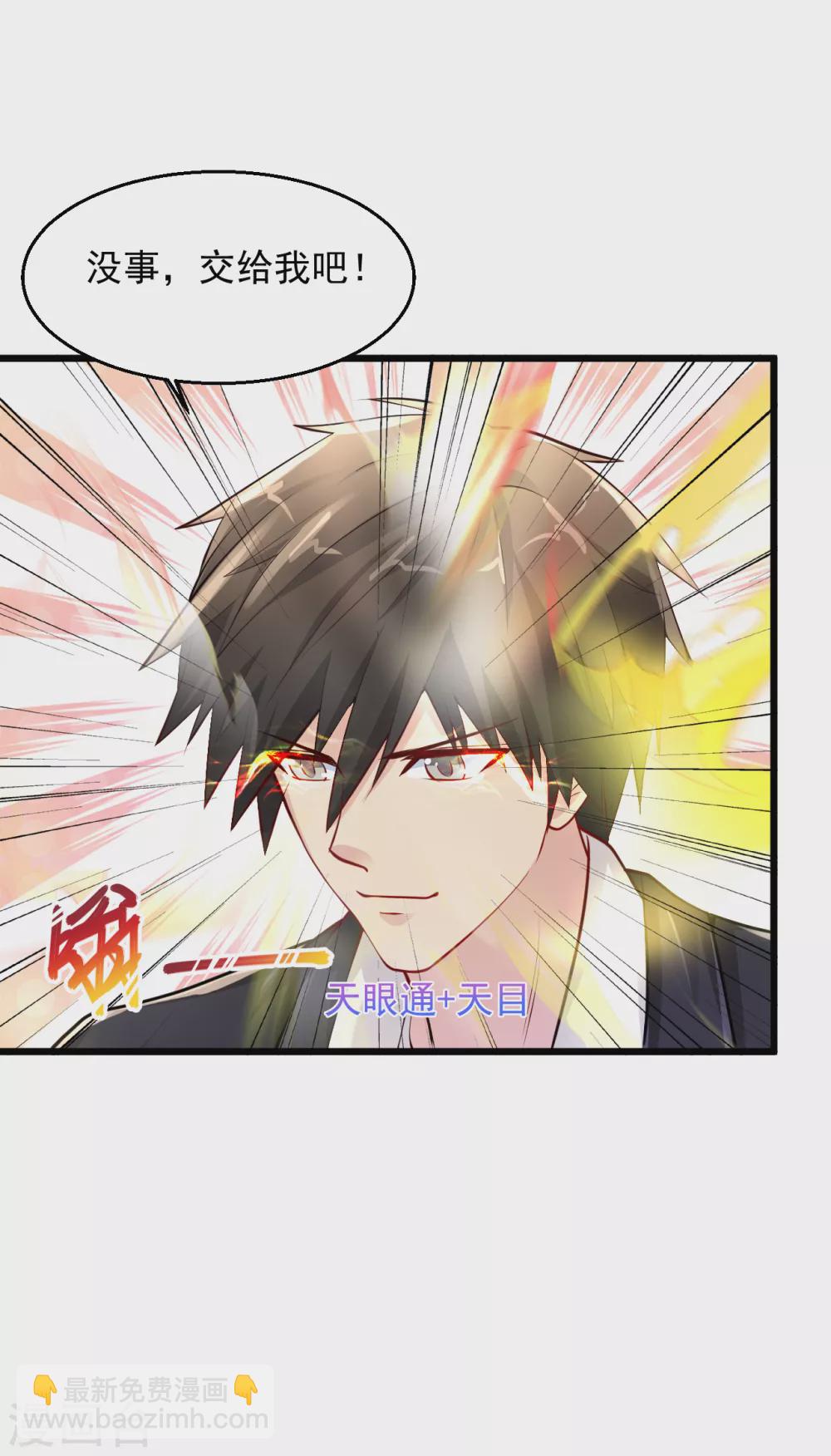 第177话 手里软软的？9