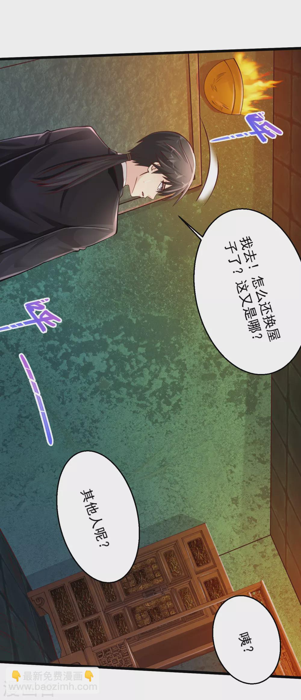 第179话 中毒10