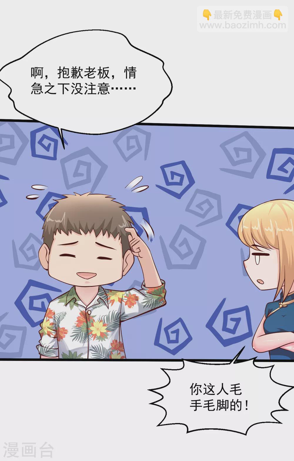 第179话 中毒3
