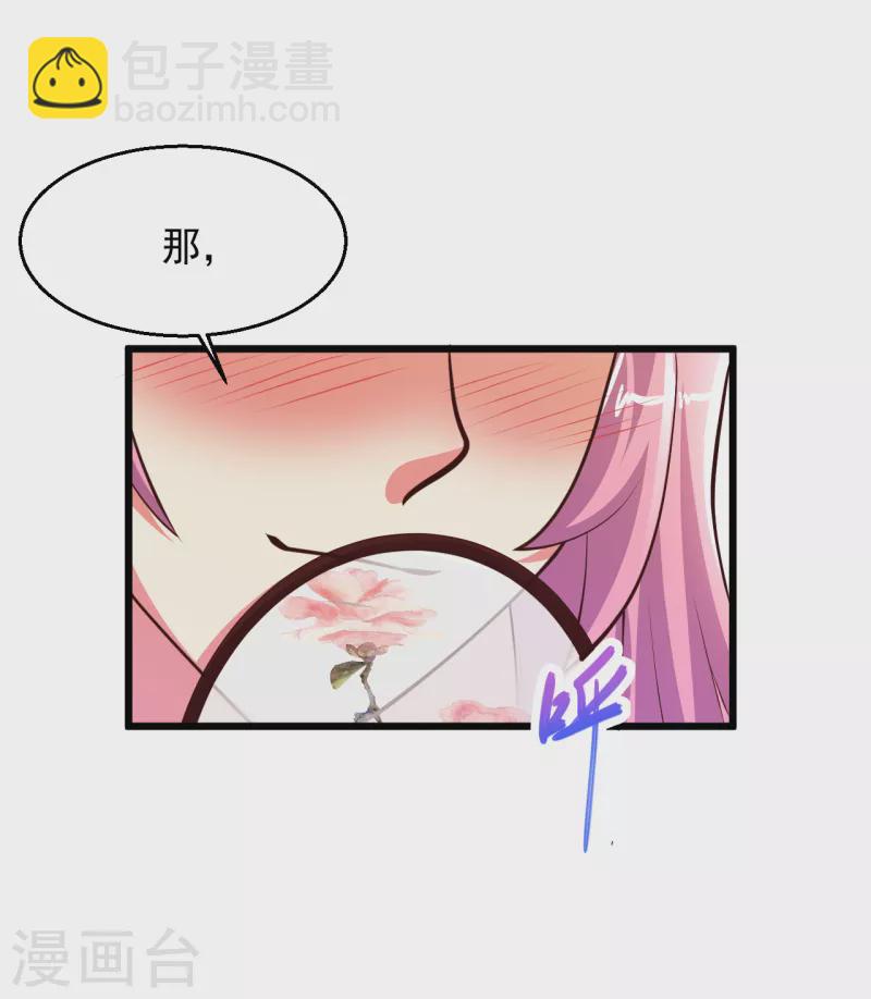 第200话 庆祝两百话，福利拉满！17