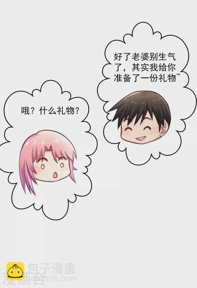 第200话 庆祝两百话，福利拉满！5