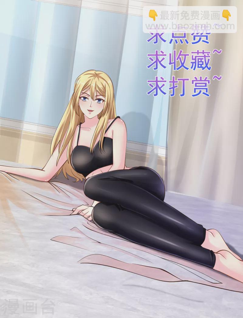 第201话 我要跟你单挑！18