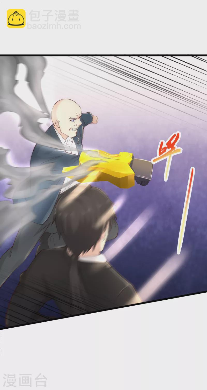 第221话 老板疯了！12