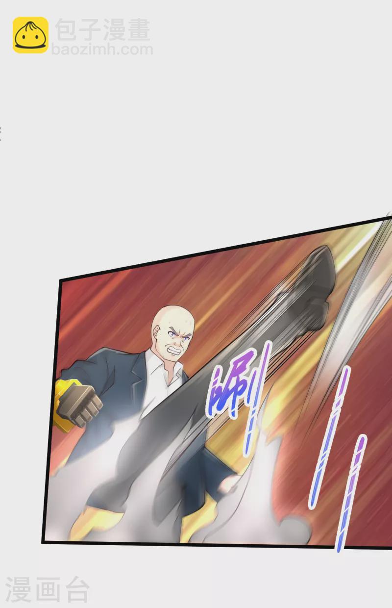 第221话 老板疯了！13