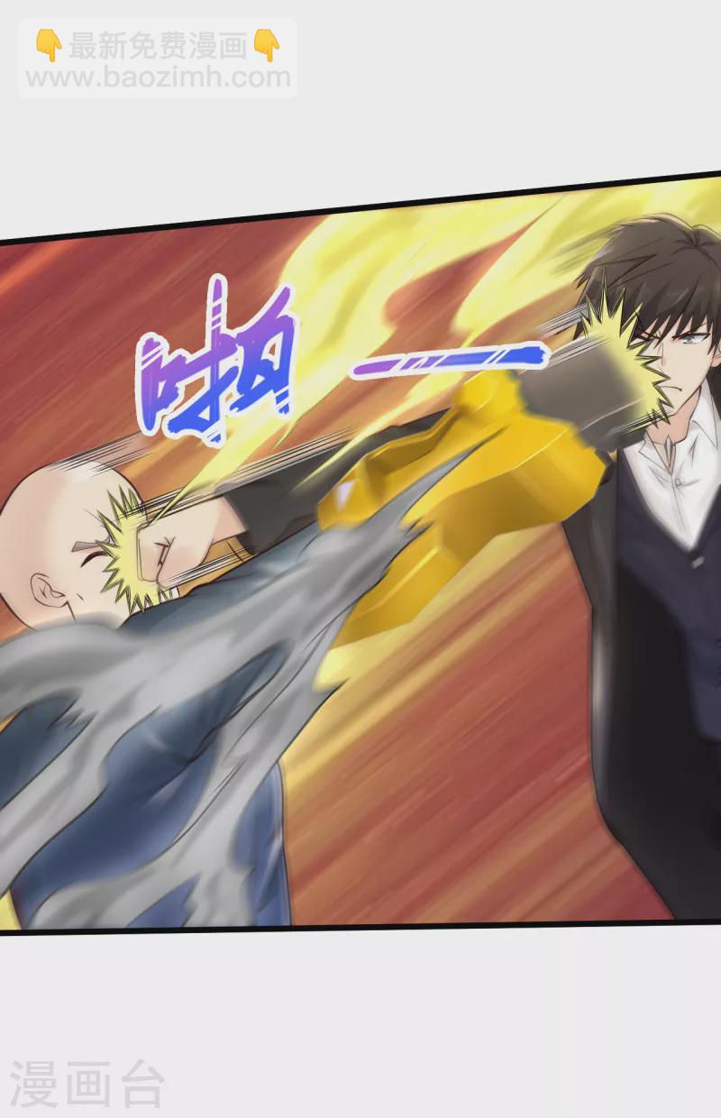 第221话 老板疯了！25