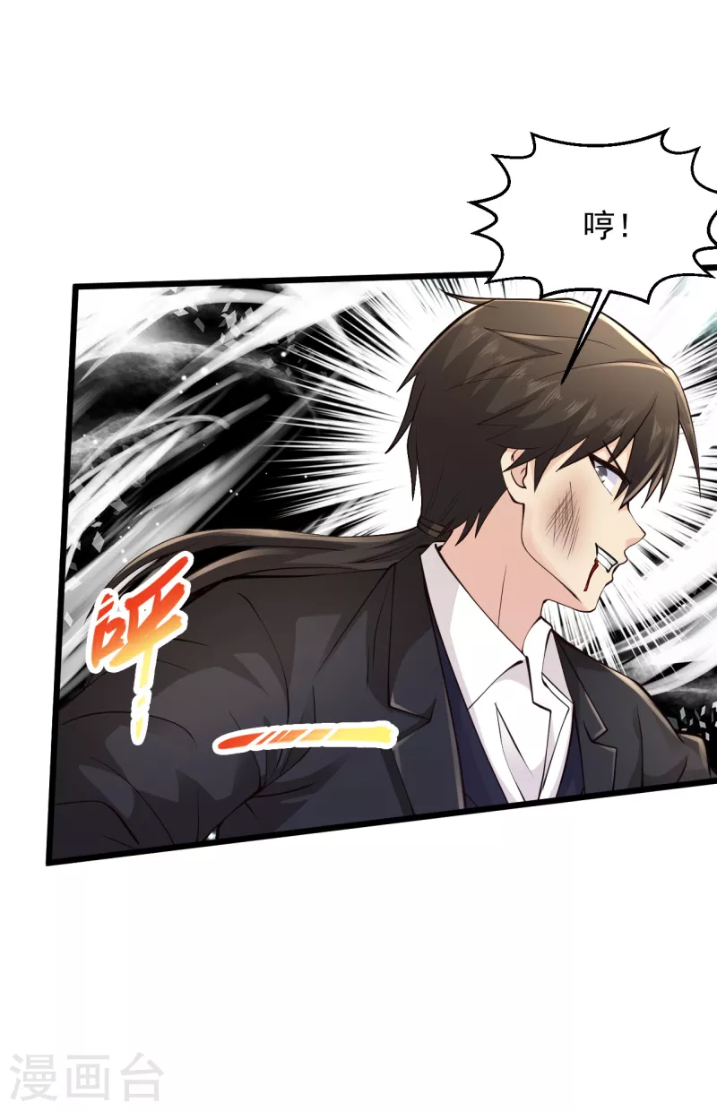 第221话 老板疯了！26