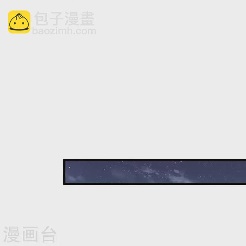 第234话 峨眉金顶，杨梅15