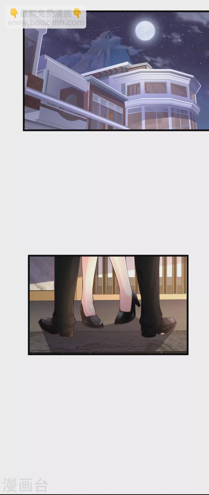 第234话 峨眉金顶，杨梅16