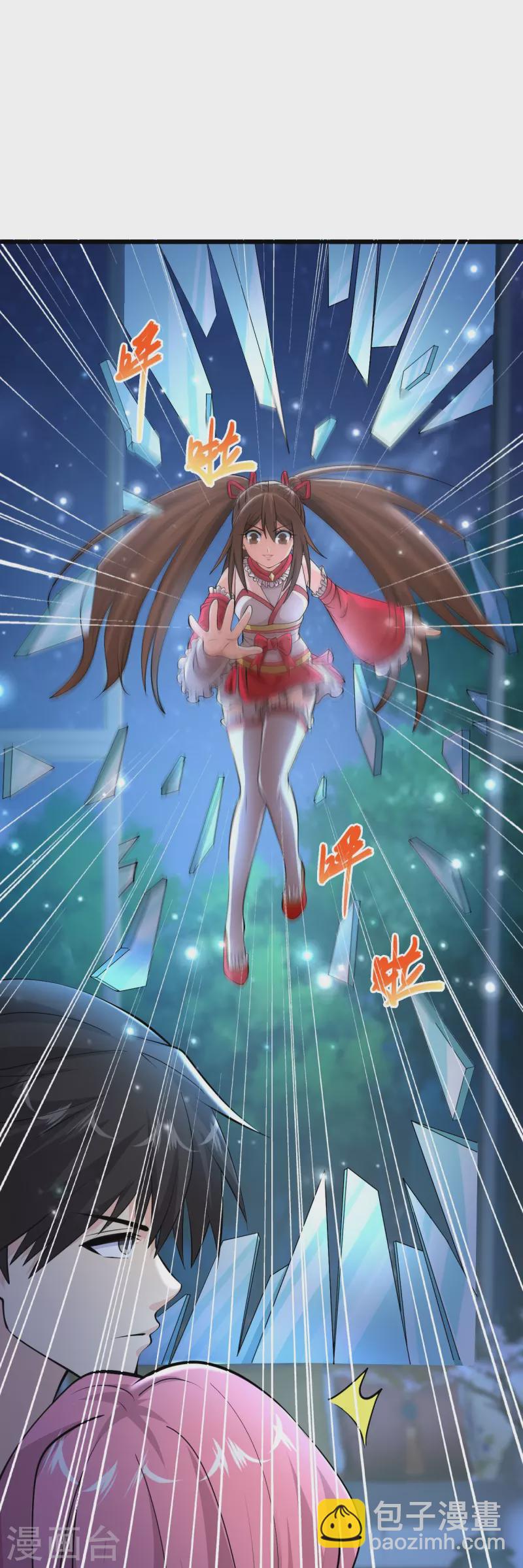 第234话 峨眉金顶，杨梅20