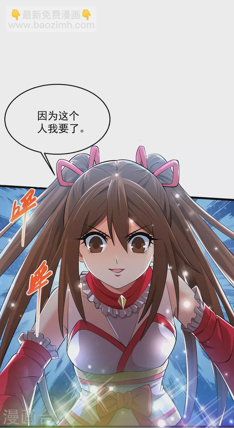 第234话 峨眉金顶，杨梅23