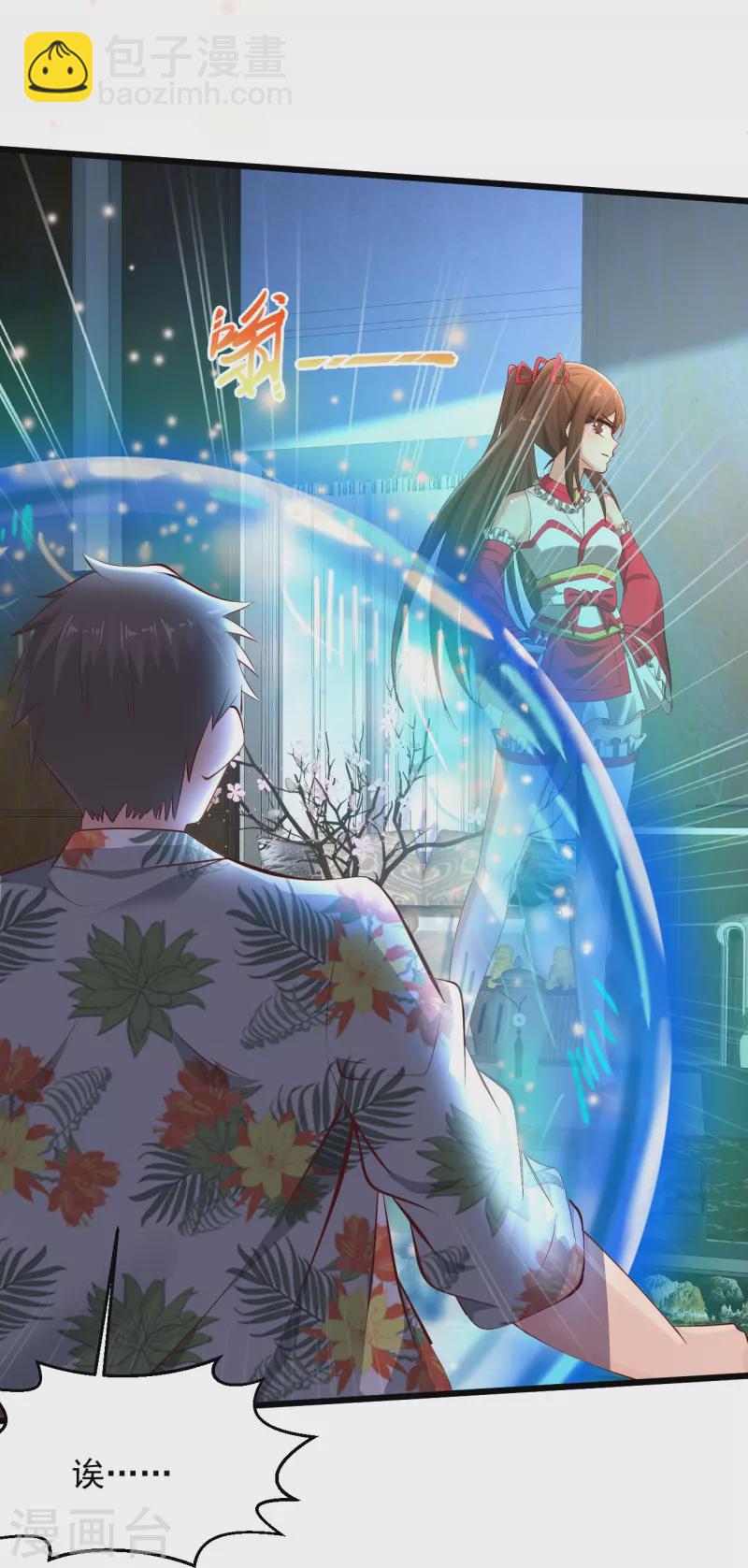 第234话 峨眉金顶，杨梅34