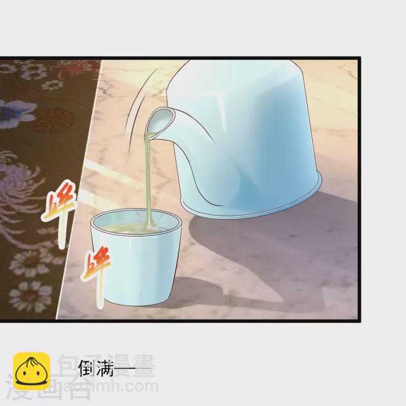 第236话 第二轮1