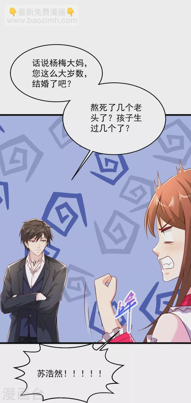 第236话 第二轮10