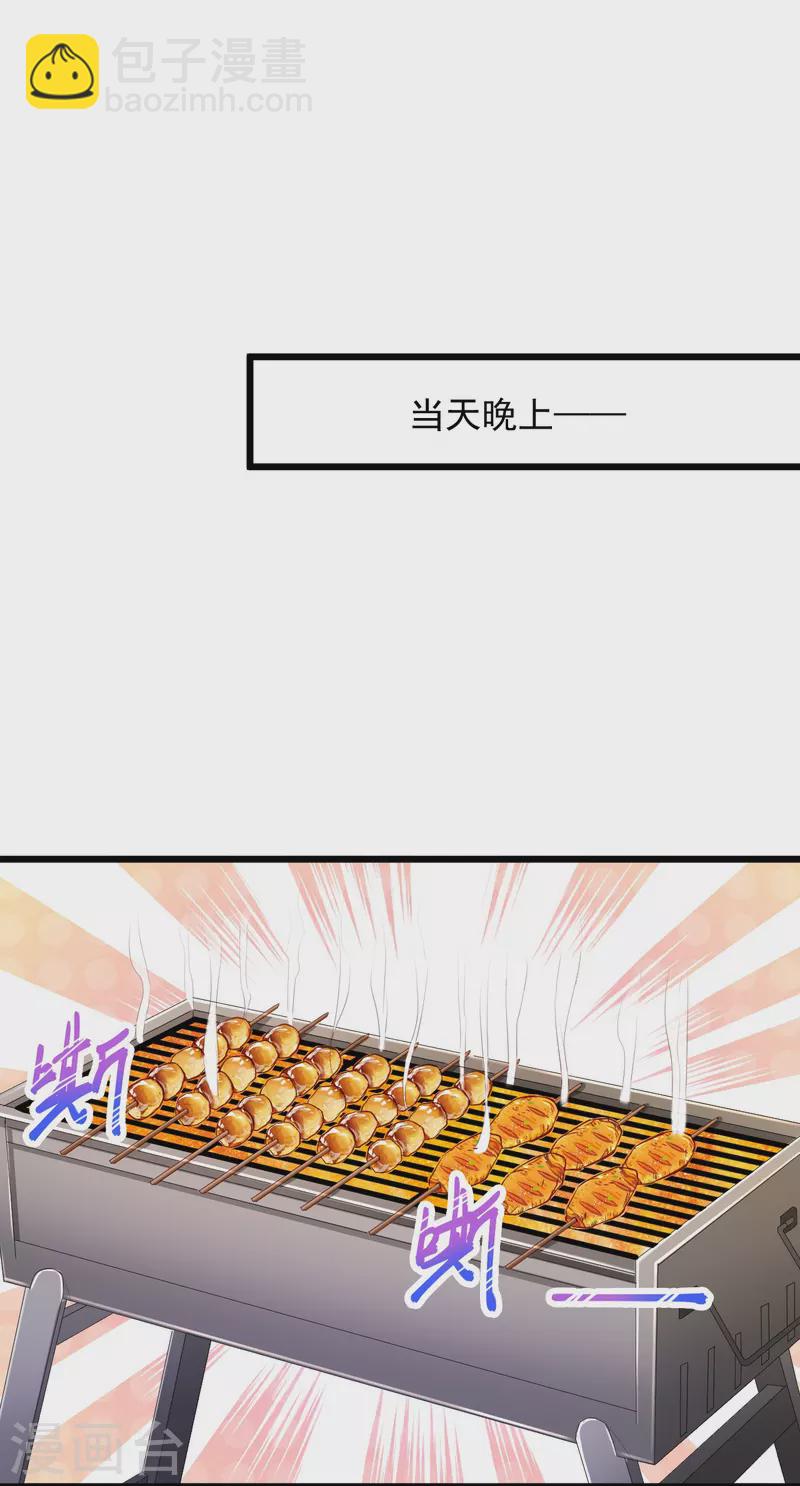 第236话 第二轮17