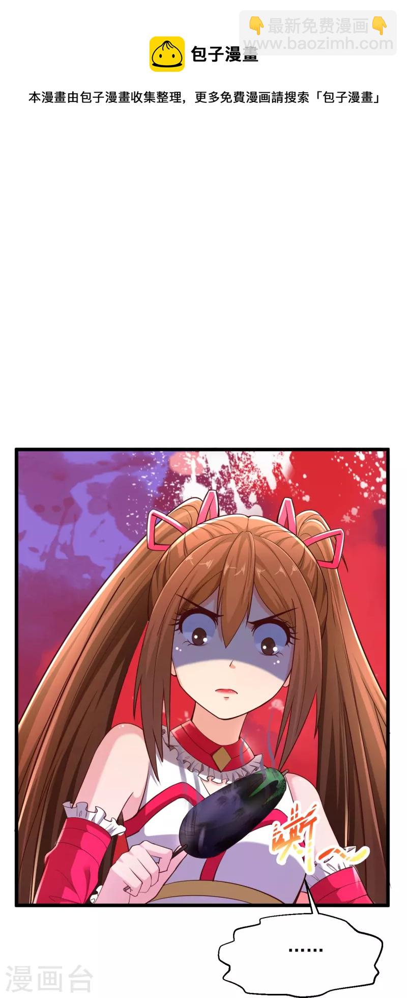 第236话 第二轮25