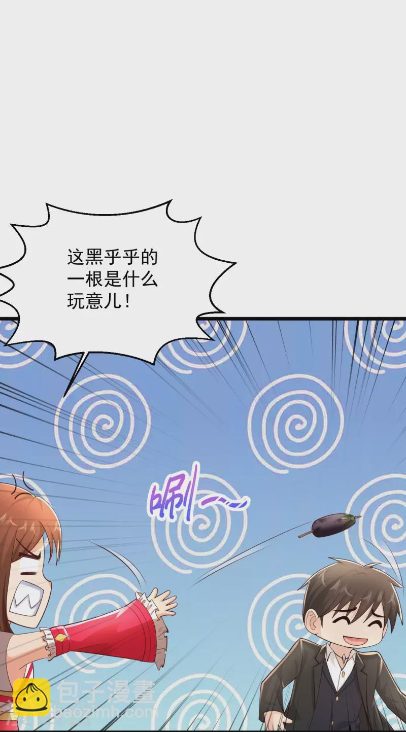 第236话 第二轮26