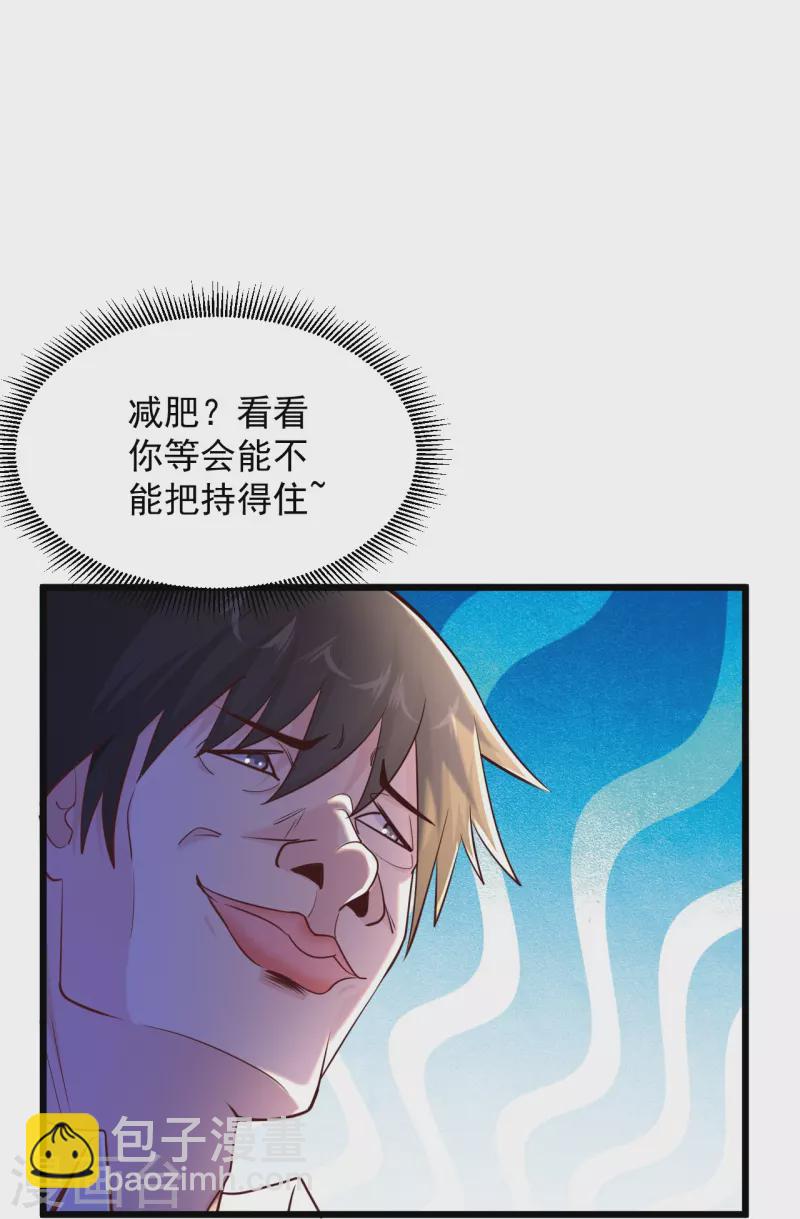 第236话 第二轮28