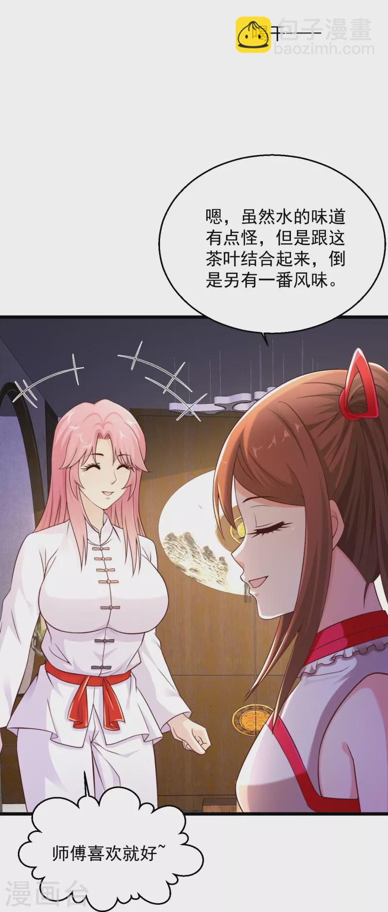 第236话 第二轮3