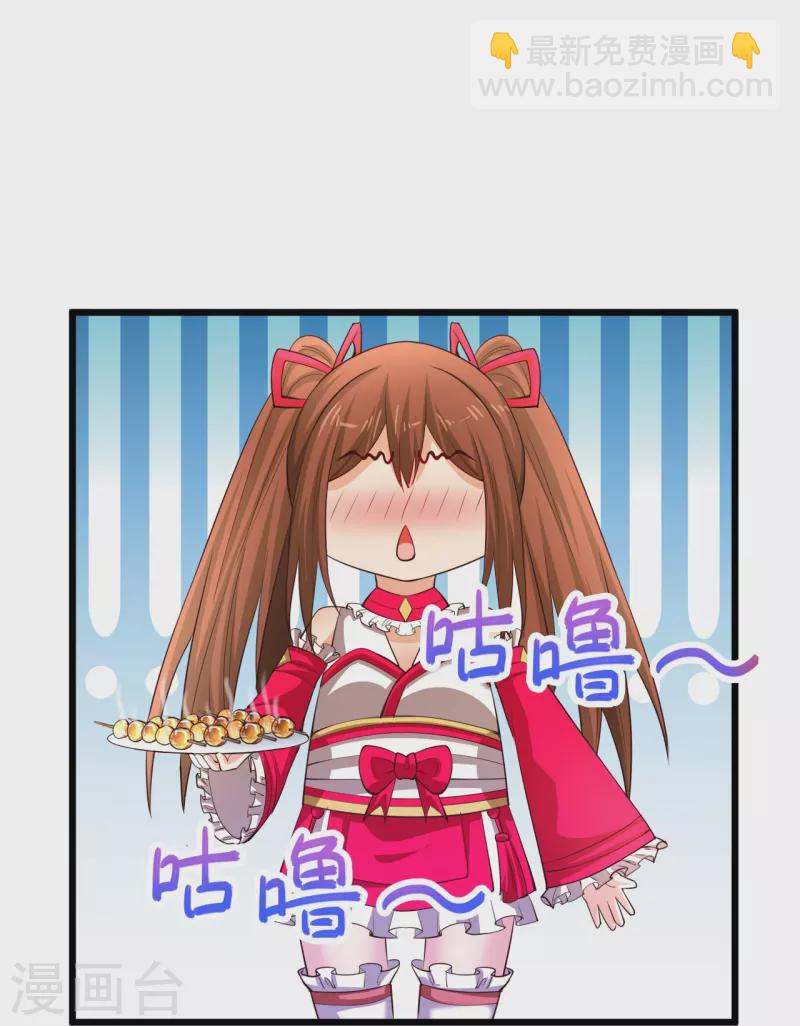 第236话 第二轮35