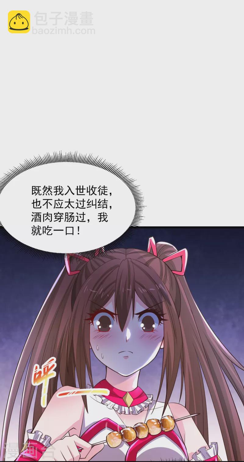第236话 第二轮36