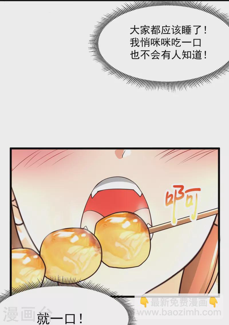 第236话 第二轮37