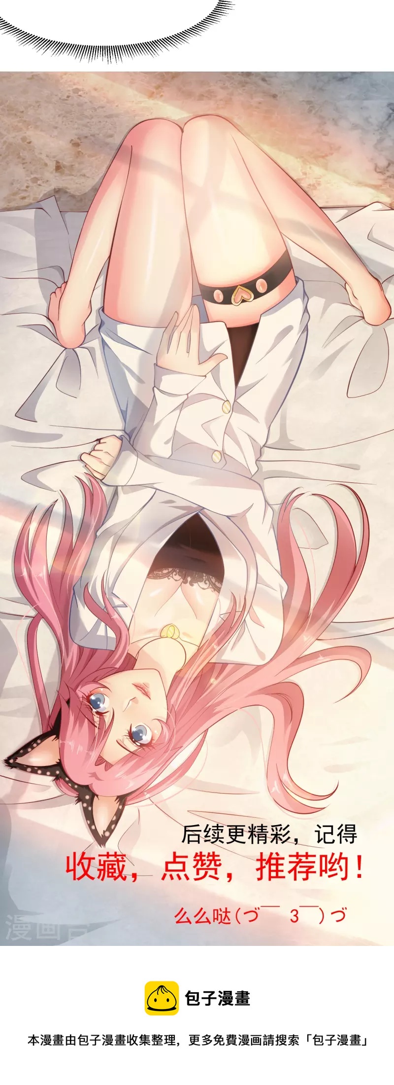 第236话 第二轮38