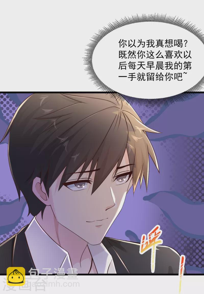 第236话 第二轮6