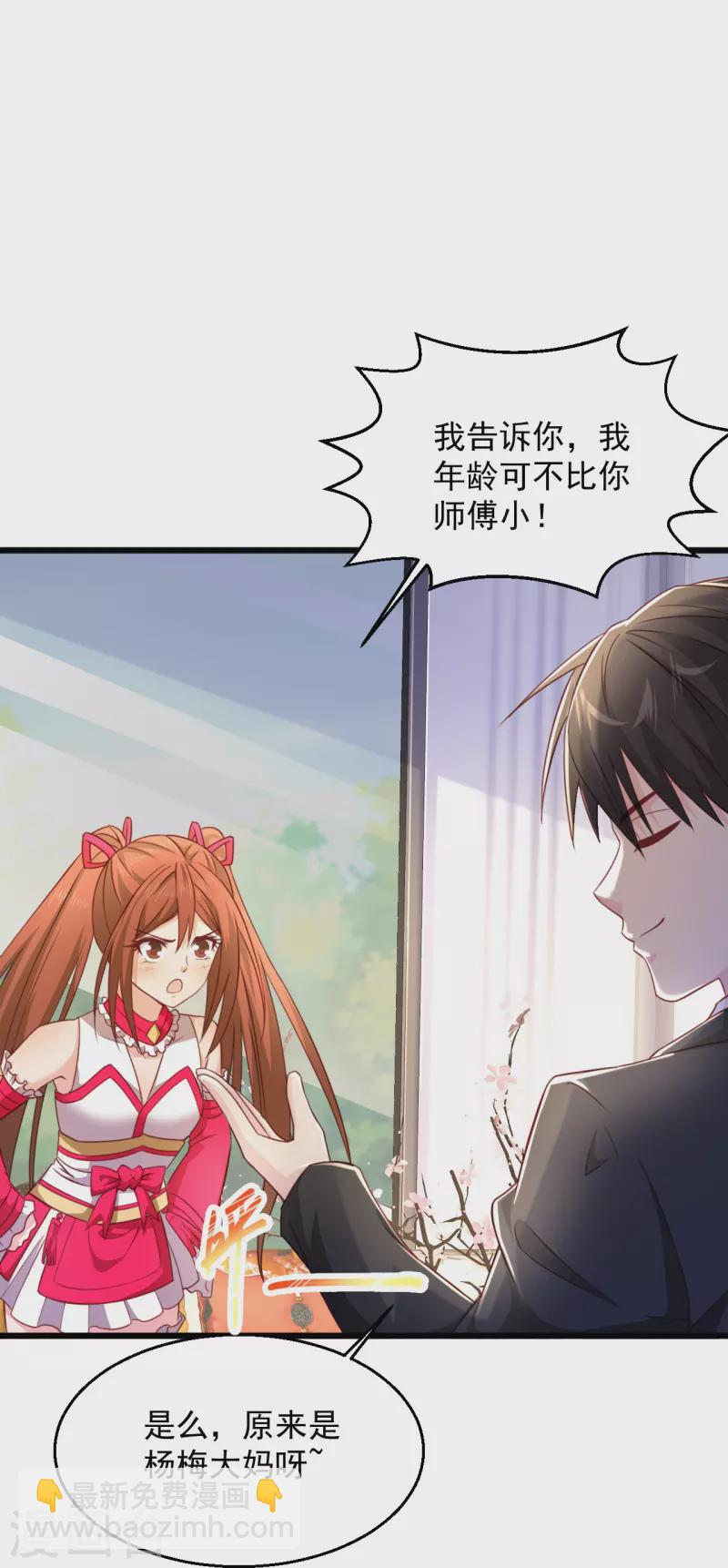 第236话 第二轮8