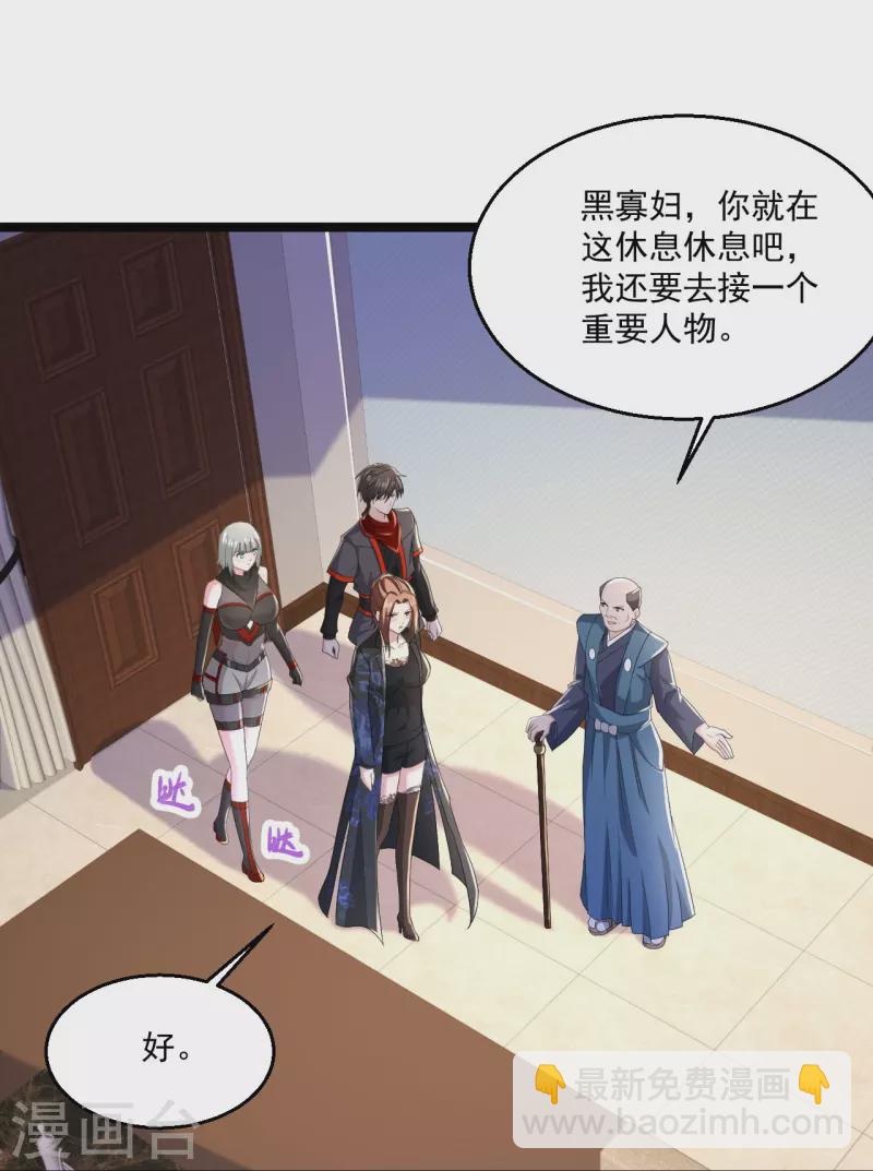 第254话 因为他是虎牙15