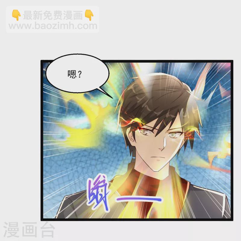 第254话 因为他是虎牙23