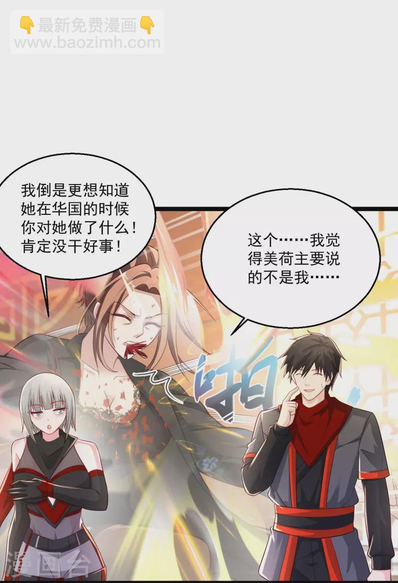 第254话 因为他是虎牙9