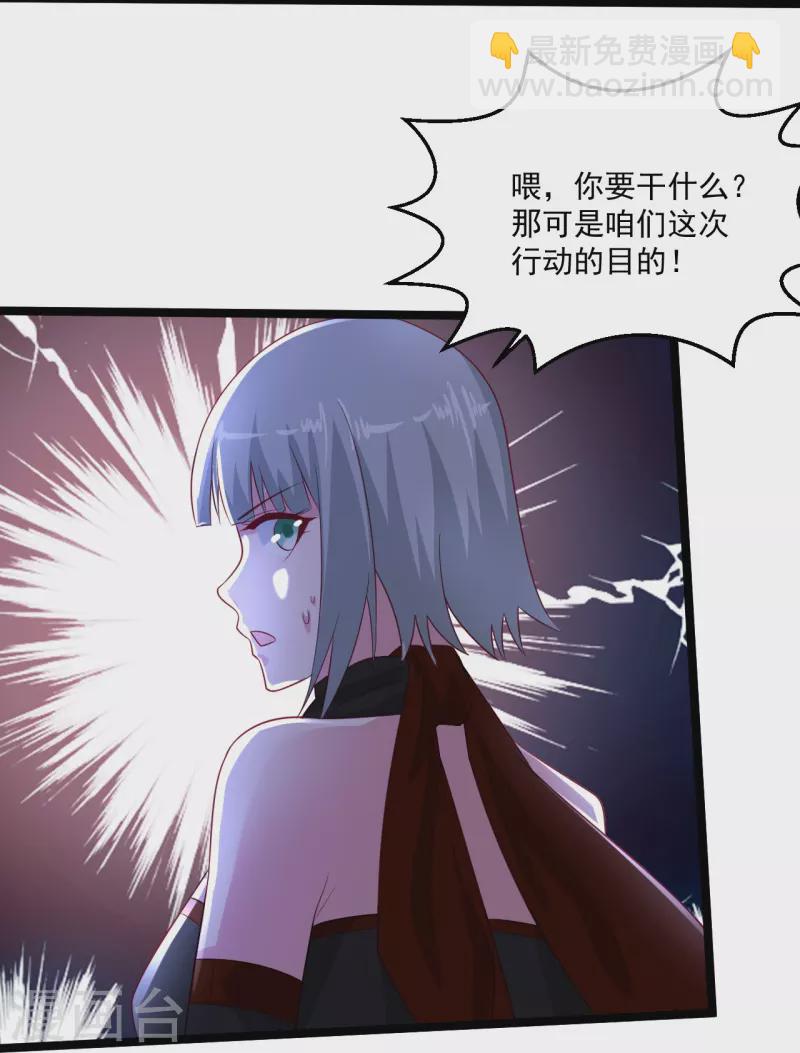 第260话 没地方躲7
